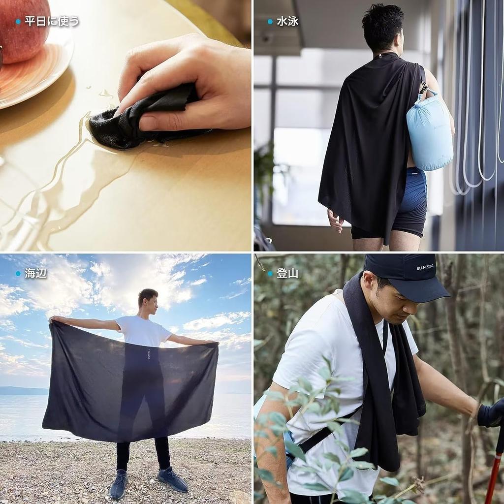 BeeNesting быстросохнущее мягкое и удобное спортивное сверхлегкое впитывающее складное полотенце для плавания, путешествий, походов с местом для хранения, идеально подходит для купания в горах