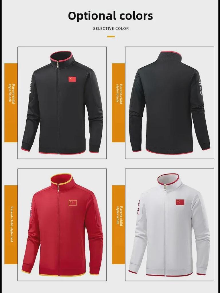 Спортивная одежда китайской сборной: Национальная спортивная студенческая форма и детская тренировочная куртка для боевых искусств саньда с воротником-стойкой.