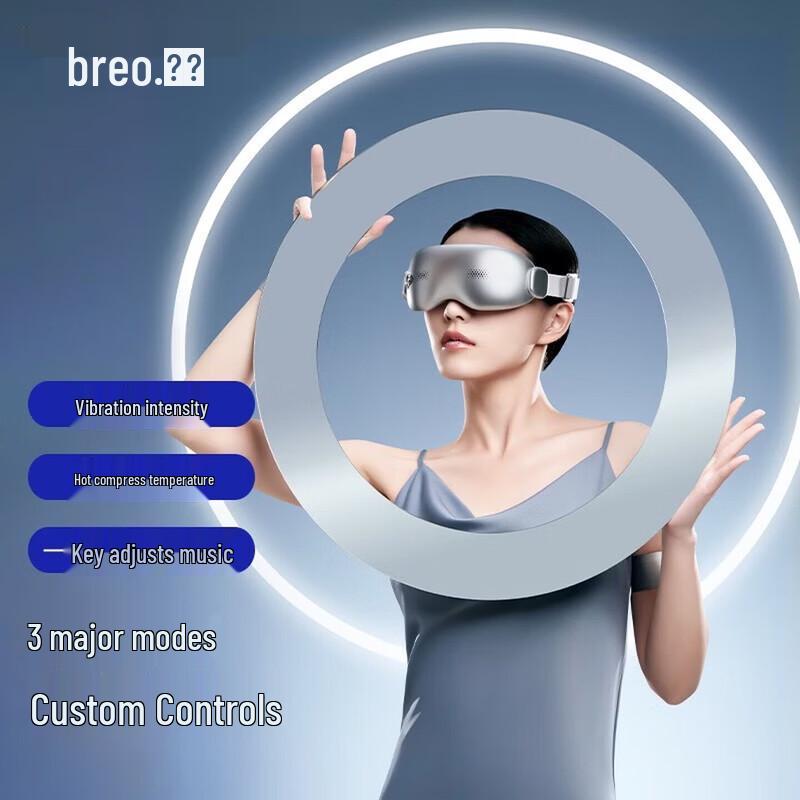 Breo Массажер для глаз SeeK S1, китайская вилка (адаптер в комплекте)