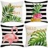 New Summer Flamingo Printed Pillowcase Striped Pineapple Green Plant Linen Home Pillow Cushion