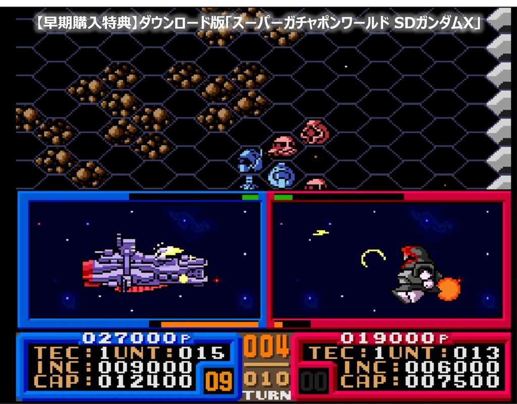 SD Gundam G Generation Genesis для Nintendo Switch