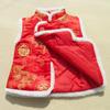 Kids' Tang Suit Vest 2025 - Chinese New Year Red Outfit for Boys & Girls