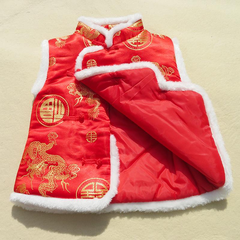 Kids' Tang Suit Vest 2025 - Chinese New Year Red Outfit for Boys & Girls