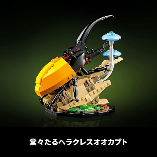 Игрушка LEGO Коллекция Насекомых, Идеи, Подарок на День Рождения, Строительные Блоки, День Матери, День Отца, Мужчины, Женщины, Животные, Существа, Стильный Декор Интерьера,