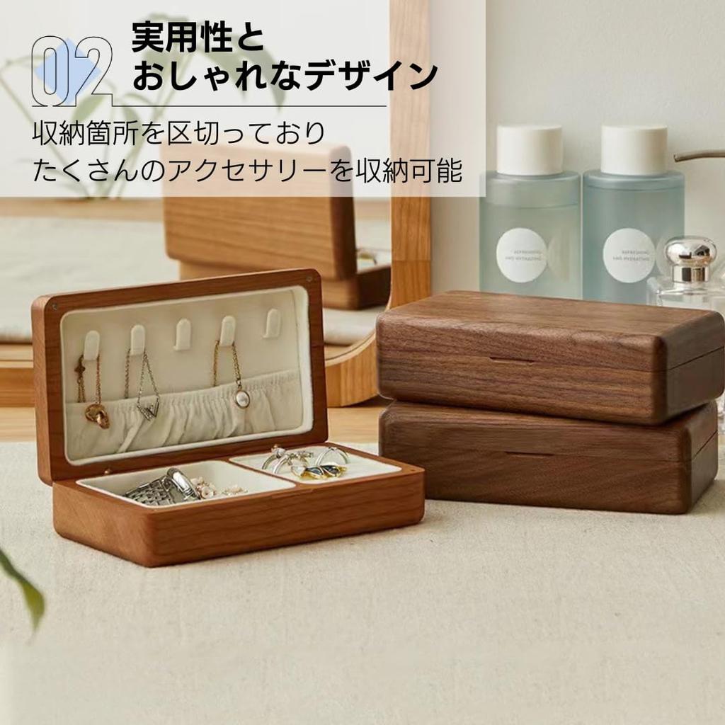 Asdays Jewelry Деревянный аксессуар Скандинавское хранение Ореховая коробка, футляр, коробка, (Серый)