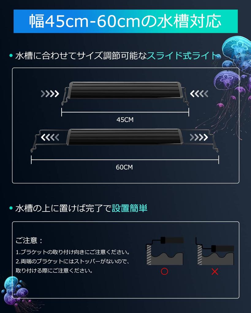 DEWEL Aquarium Aquarium LED Aquarium Aquatic Plant Tropical Ornamental Fish 3 Lighting 10 Levels of Brightness Compatible with Aquariums Light, Light,