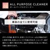 DETAIL ARTIST LIGHT Cleaner for the Entire APC Removes Oil and Large Citrus by Detail Artist "Neutral All-Purpose Car" All-Purpose Cleaner, Neutral,