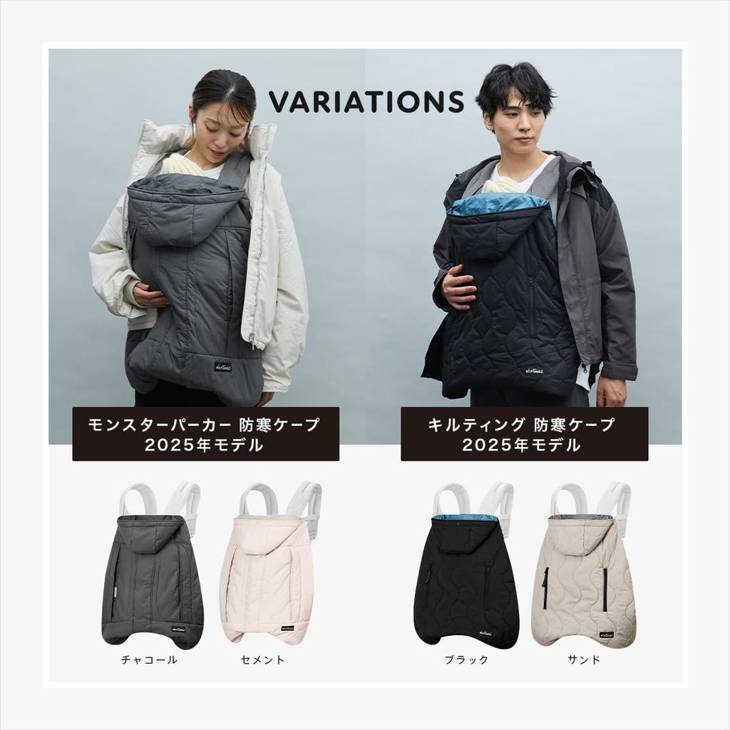 BabyHopper WT Зимняя накидка-парка Monster, подходит для переносок и колясок, 25, Угольный, Легкий, Теплый, Дышащий, Водоотталкивающий,