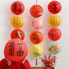Paper Chinese Paper Lantern Printed New Year Festival Paper Lantern New DIY Painting Lantern