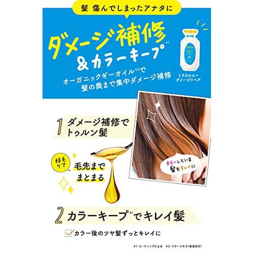 Diane Diane Шампунь и Кондиционер Сохранение Цвета и Восстановление Повреждений Блестящий Цветочный Аромат Perfect Beauty Miracle You Набор 450 мл x 2