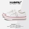 Global Platform Canvas Shoes Women's HQDO-25 New Popular Autumn Versatile Niche Casual White Board Shoes Women