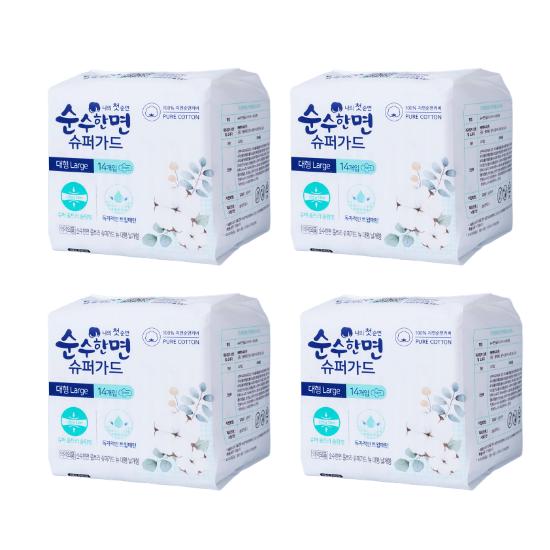 Pure Cotton Super Guard Cotton Cover Large Sanitary Pads with Wings 2mm Slim Fit 14 Count x 4 Packs, 56 Pads