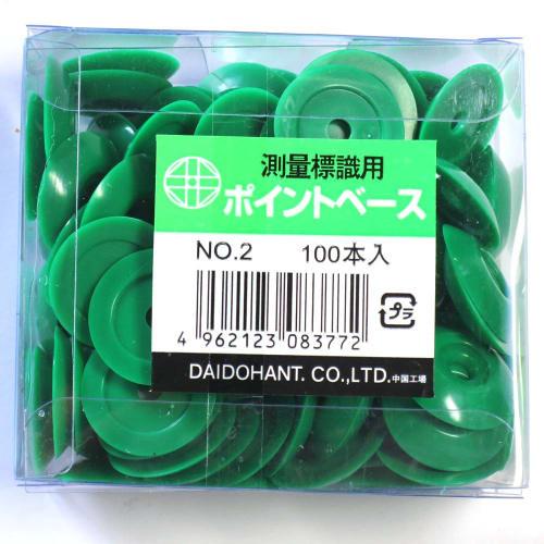 Myzox Point Base No.2/Green