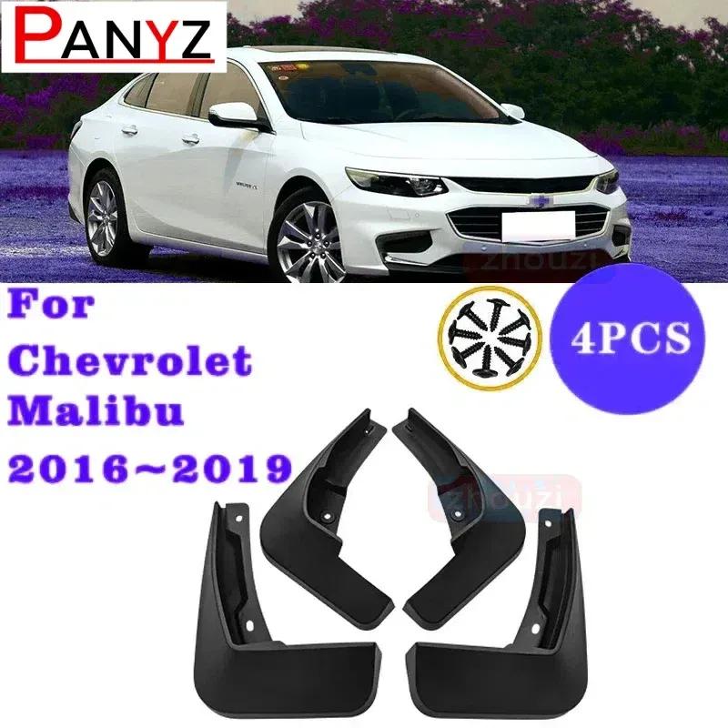 4 шт. Автомобильные брызговики для Chevrolet Malibu 2016~ Mk9 2017 2018 Защитные щитки от грязи и брызг Брызговики Аксессуары для автомобиля