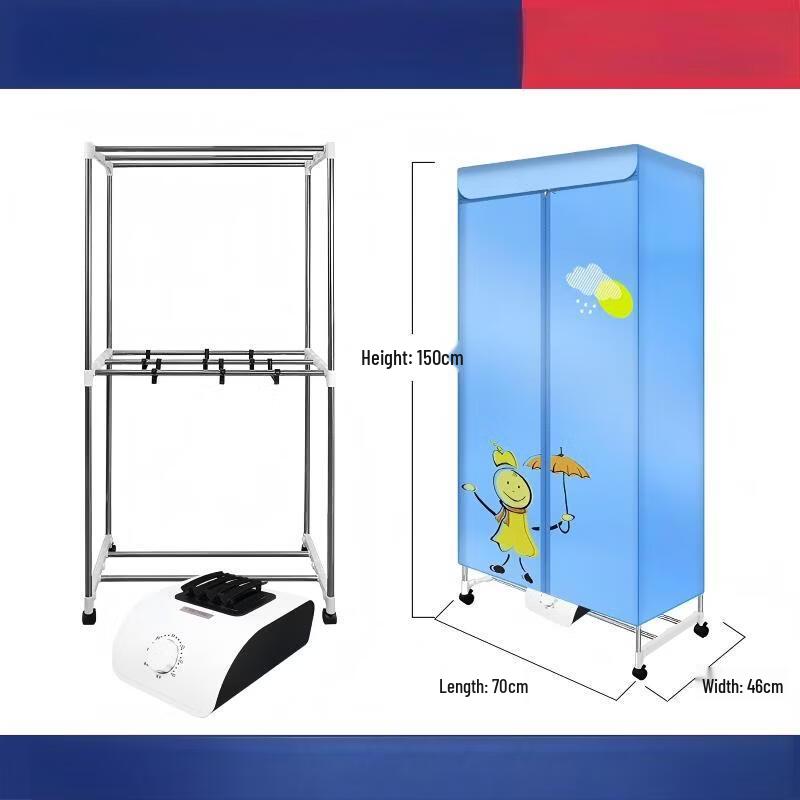 LISM Double-Layer Electric Clothes Dryer Wardrobe
