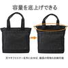 Porter DARK FOREST Dark Forest Tote Bag 659-05142 Navy50