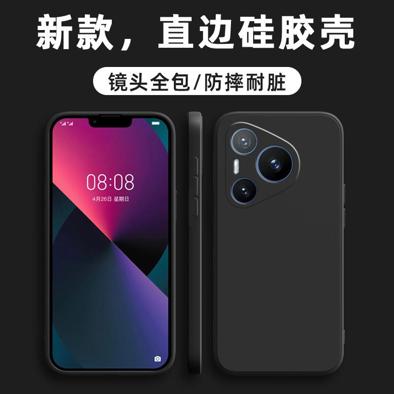 Подходит для чехла для мобильного телефона Huawei PURA11PRO + p11art/p11pro/p11 simple p11 silicone p11pro tide