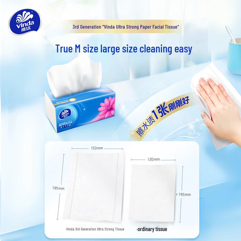Vinda Сверхпрочные 3-слойные бумажные салфетки для лица