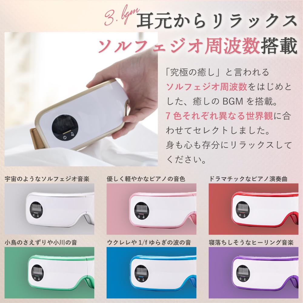 La Luna Air Eye Mask Eye Aesthetic Eye Warmer Практический день ухода за глазами Представлено Lavit Hot Eye Care Спокойный сон Перезаряжаемый лечебный музыкальный сон