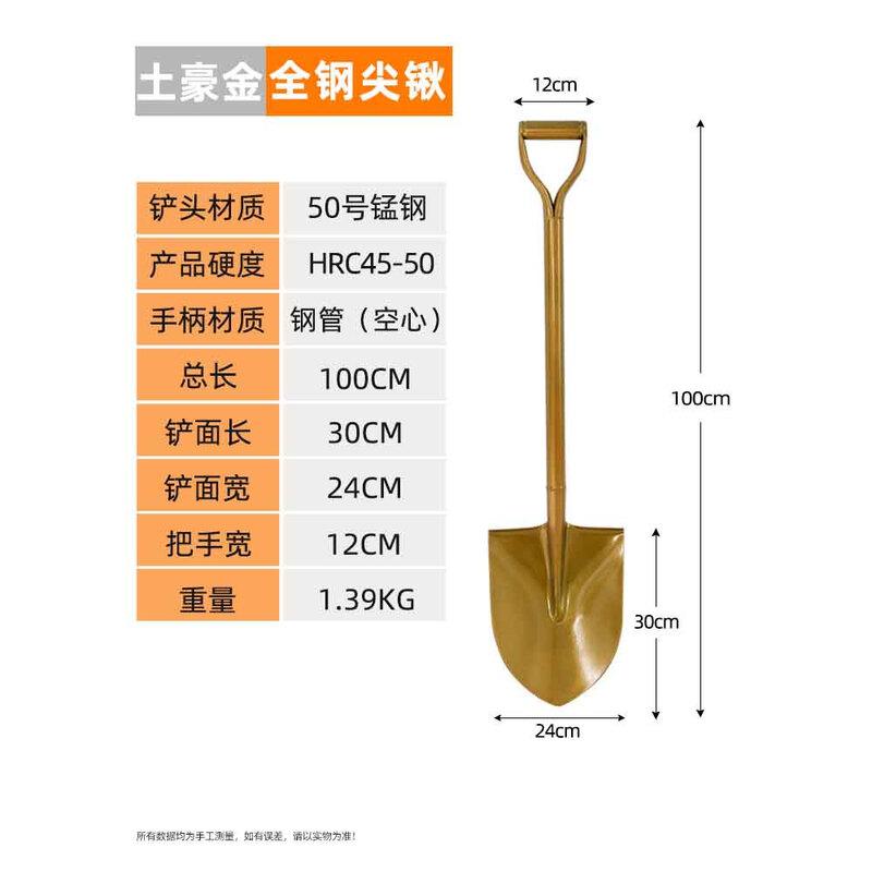 Huawailong Outdoor Multi-Purpose Shovel