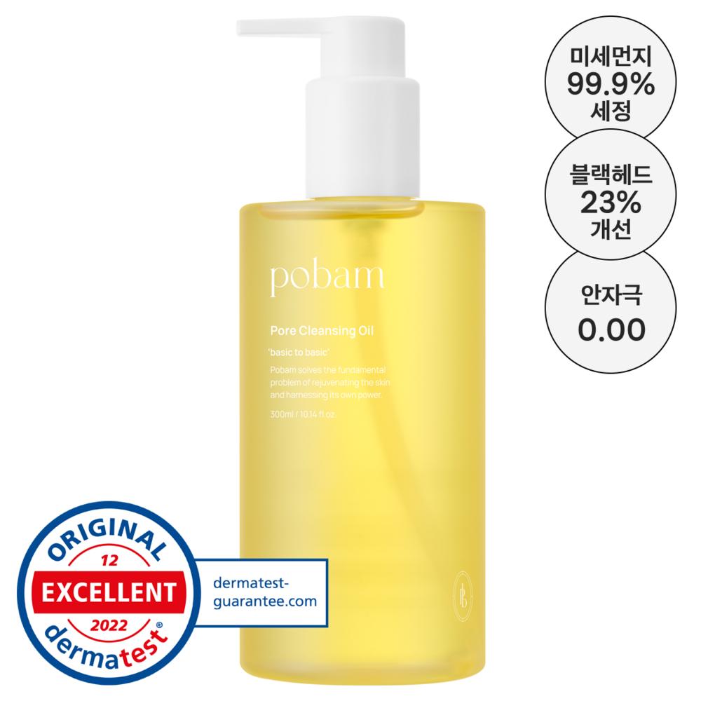 For Balm Pore Blackhead Cleansing Oil 300ml, 1 Unit
