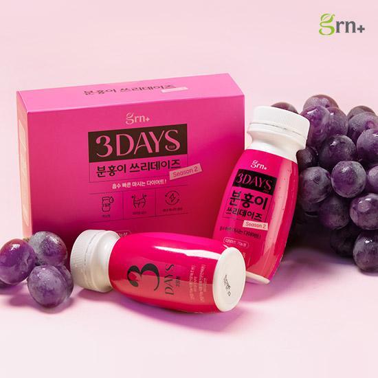 grn+ Зеленый/Розовый Three Days Сезон 2 3 упаковки (3 дня стоит) Выберите 1 из 2 типов