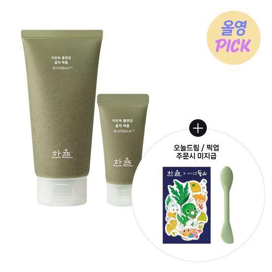 Hanyul Очищающая пена для рисовых кексов с полынью Young Mugwort (120мл+15мл)