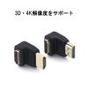 VCE HDMI Connector 90 Degrees 270 Degrees Set Conversion Adapter HDMI Extension 4K Male To Female HDMI Cable Direction Change TV Stick Compatible Gold