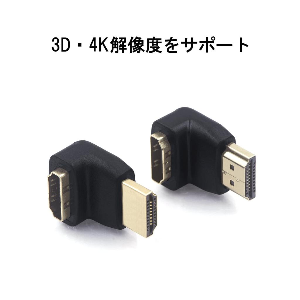 VCE HDMI Connector 90 Degrees 270 Degrees Set Conversion Adapter HDMI Extension 4K Male To Female HDMI Cable Direction Change TV Stick Compatible Gold