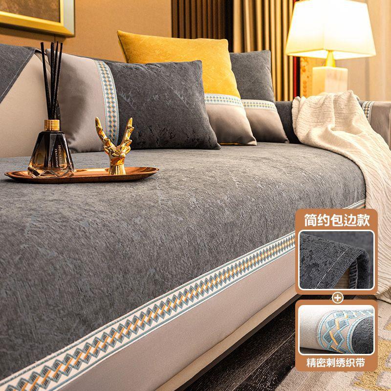 Light Luxury Sofa Cushion Modern High-End Luxury Seat Cushion New Sofa Seat Cushion Cover Cloth Towel Universal In All Seasons