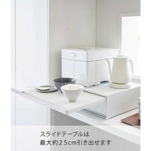 Yamazaki Tower Two-Way Kitchen Under-Appliance Drawer & Sliding Table, White, Approx. W45 x D39.3-64 x H13.5cm (17.7-24.7 inches), with Sliding Shelf,