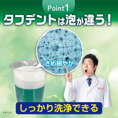 Kobayashi Pharmaceutical Toughdent Clear Disinfectant, Powerful Mint Denture Cleanser, Mint Scent, 108 Tablets