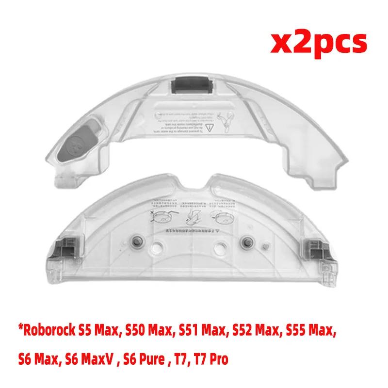 Поднос Швабры Резервуар для воды Пылесборник Для Roborock S5MAX S51 Max S50MAX S55 MAX S6 MAXV T7 Pro Запасные части Аксессуары для пылесоса