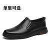 Мужская обувь зимняя бархатная новые папины туфли мужские business casual кожаные туфли