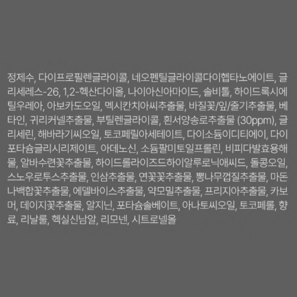 d'Alba White Truffle First Spray Serum + Balancing Vegan Cleanser (3), 5 Sets