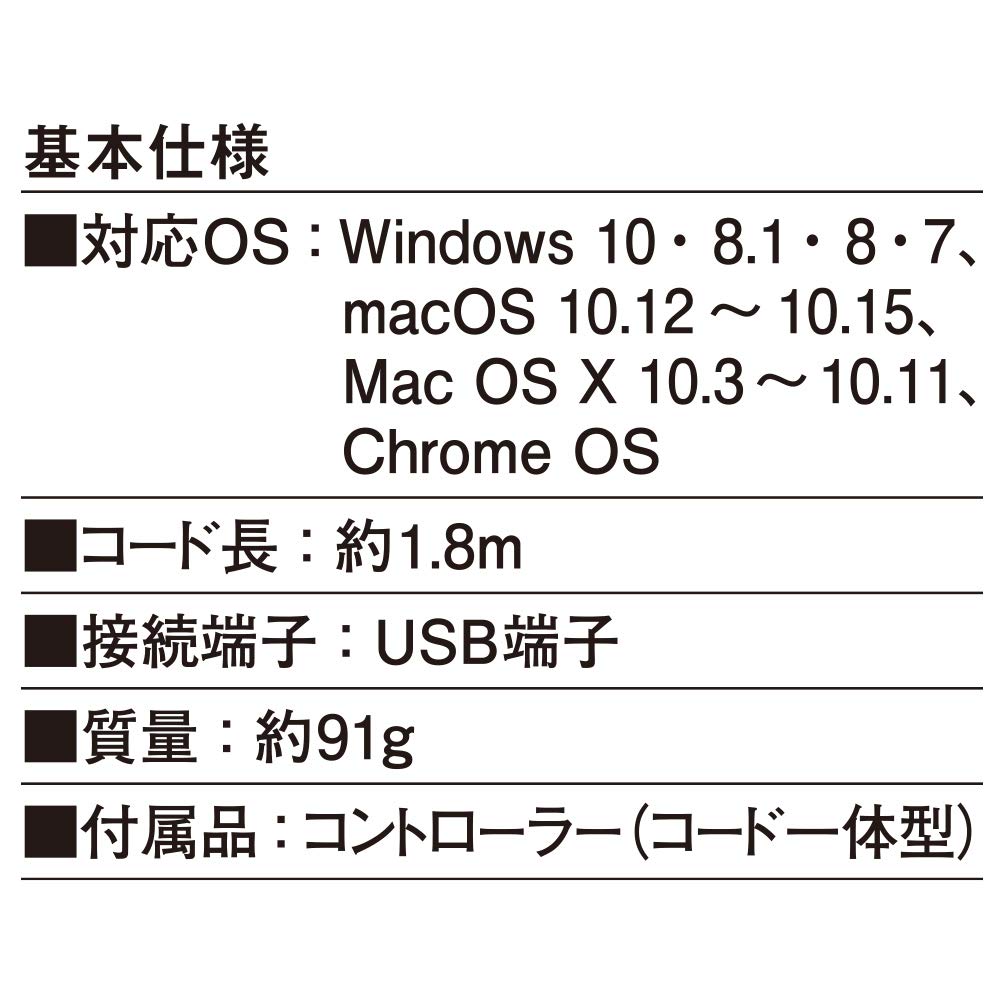 Гарнитура Ohm Electric SmartComm USB с одним наушником OHM HST-U70N 03-0634
