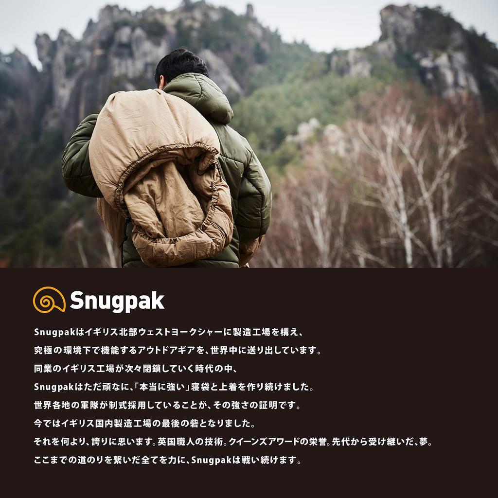 Snugpak Scorpion 3 Olive 1-3-местная военная палатка внутренняя ветрозащитная водонепроницаемая 5000 сопротивление давлению кемпинга скалолазания туризма (Японский подлинный