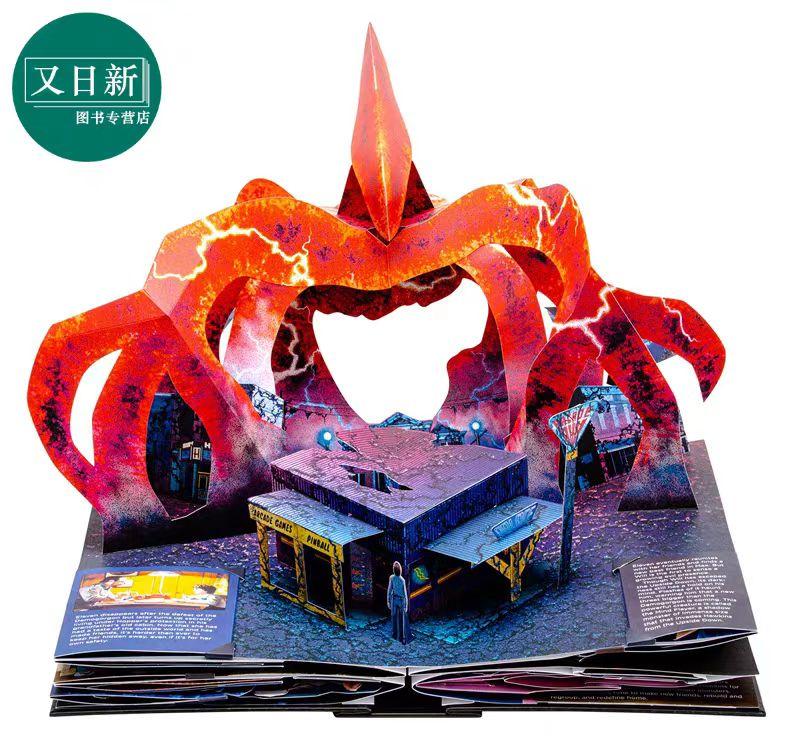 Очень странные дела 3D Книга Ультимативная Pop-Up Книга Саймон Ариспе Кайл Лэмберт