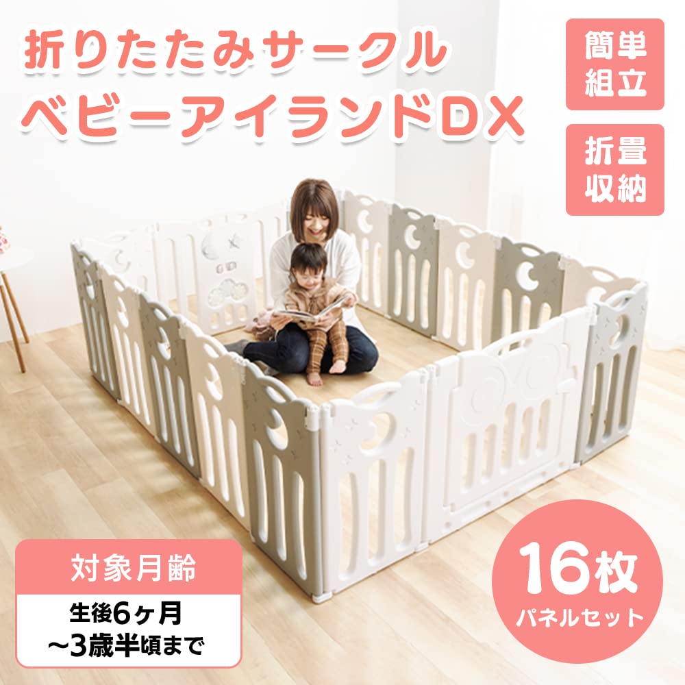 IRIS PLAZA Детский манеж складной высотой 60 см с дверью манеж высокий тип большой маленький шарнирный дверной замок белый серый 16 штук (х 1)