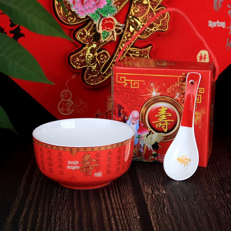 Centenarian Celebration Ceramic Gift Set: Chinese Style Longevity Bowl for Birthday Blessings