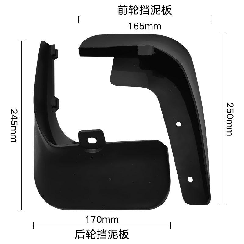 Подходит для Nissan 2010-2019 Shuaike Succe NV200 Fender кожаная накладка на крыло модификация