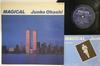 LP Пластинка JUNKO OHASHI - Magical 28PL79 PHILIPS 1987 Япония Японская Поп/Рок Б/У