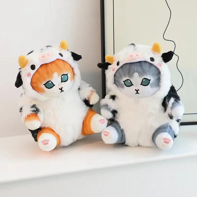 20/30/50 см Милые мультяшные креативные плюшевые игрушки в виде коровы и кошки Милые животные Мягкие куклы для праздничного подарка Домашний декор