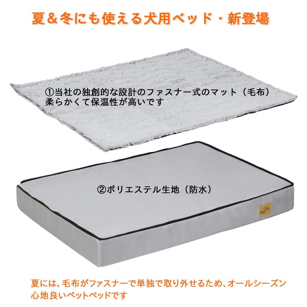 Подушка для больших пожилых собак Уход предотвращает жевание и разрывы у собак среднего размера для всех собак размера L в любое время года, моющаяся, кровать, пролежни, водонепроницаемый, матрас,