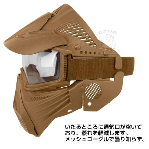 SHENKEL Full Face Shooting Mask with Goggles and Face Guard (Tan, Mask-019tan)