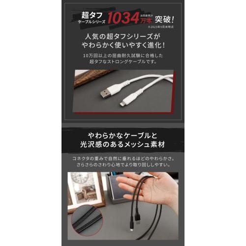 Сверхпрочный кабель Lightning Owltech, сертифицированный MFi, быстрая зарядка, 2,4 А, передача данных, 480 Мбит/с, гибкость, более 100 000 раз, совместимость с iPhone/iPad/AirPods