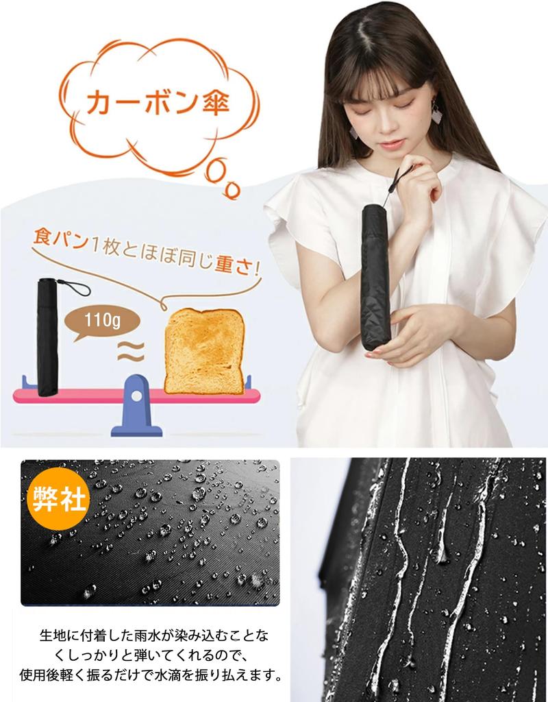 Складной зонт, складной, супер водный, обычный, легкий, чехол для зонта, черный [6 спиц/ультра легкий] Зонт, водоотталкивающий, складной, прочный,