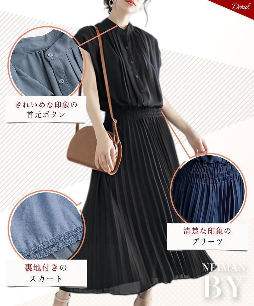 Нейман от расклешенного платья с присборенной талией и подходящей блузкой и Размер L для весны и Идеально для и сочетающийся с их и Идеально для