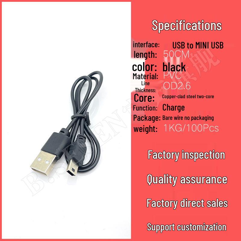 Мини USB-кабель для передачи данных: 5-контактное зарядное устройство для мобильных телефонов, камер, ридеров и других устройств