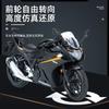 1: 12 Suzuki GSX250R Motorcycle Alloy Model Boy Toy Gift Sound and Light Decoration